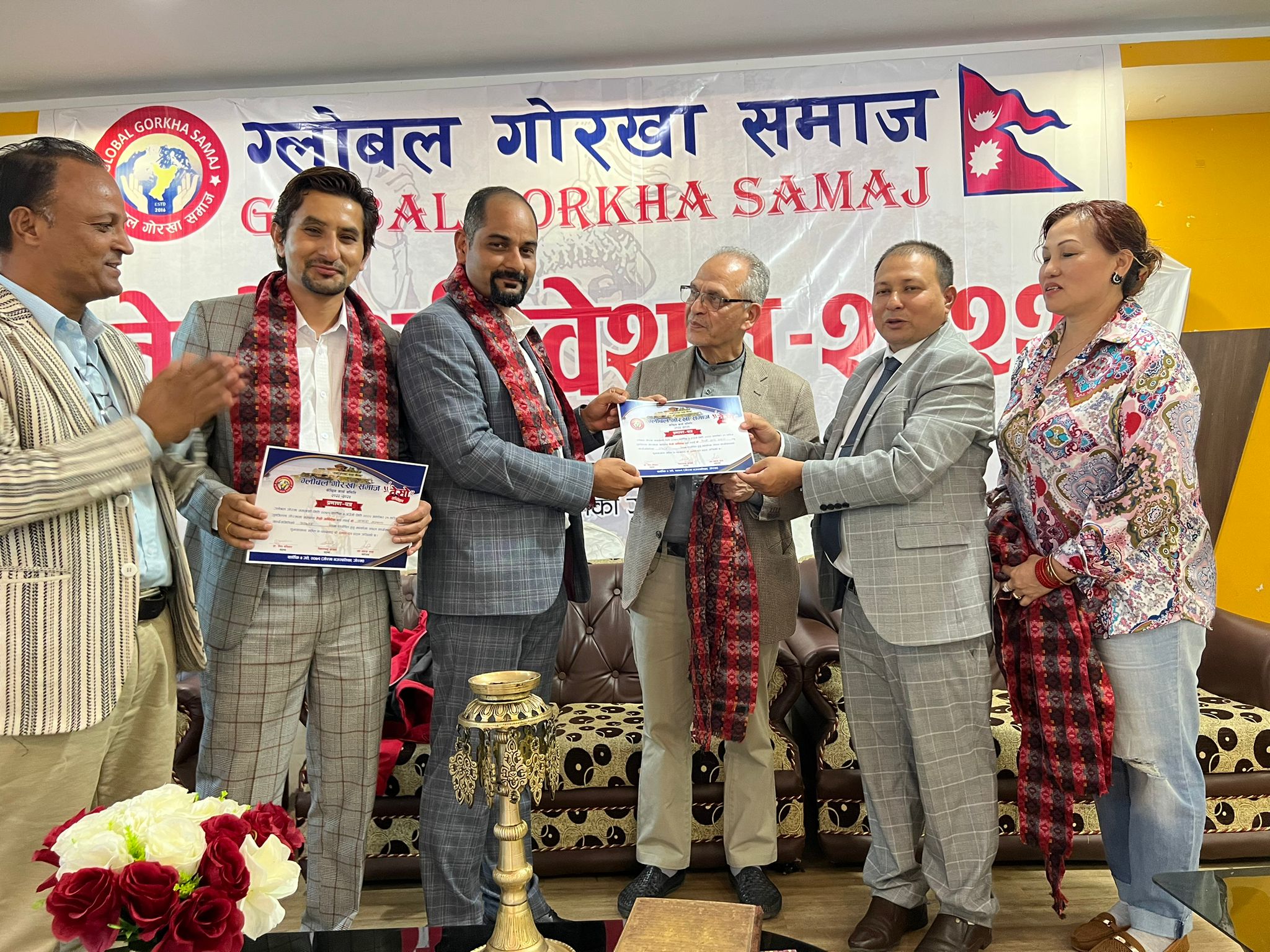 Global Gorkha Samaj